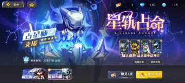 【精彩活动】《口袋机甲》周活动预告 5.22