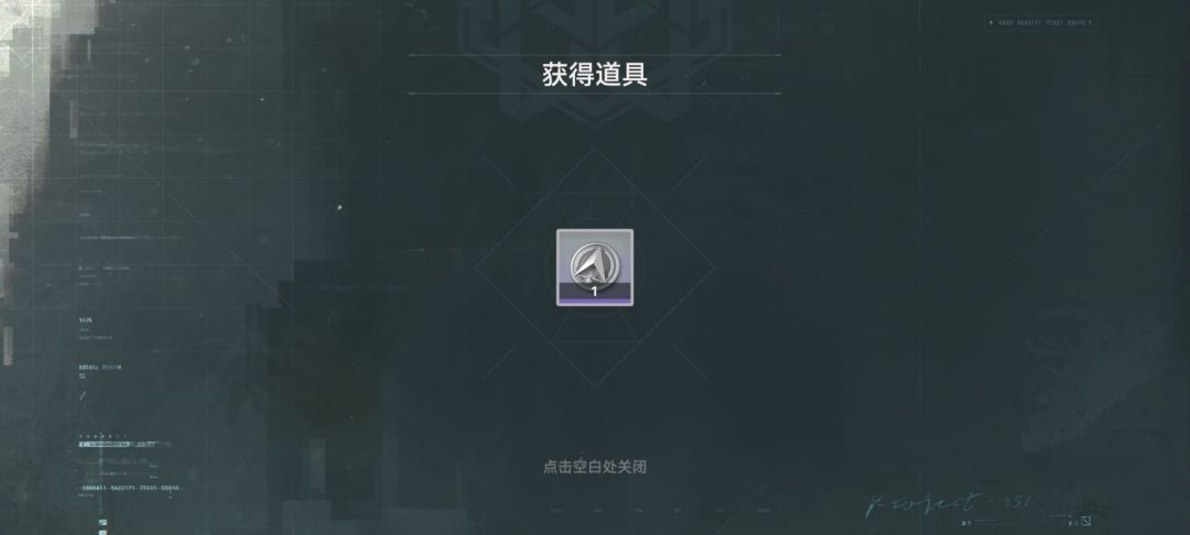 这个里程币真的没问题吗?100里程换1币 1