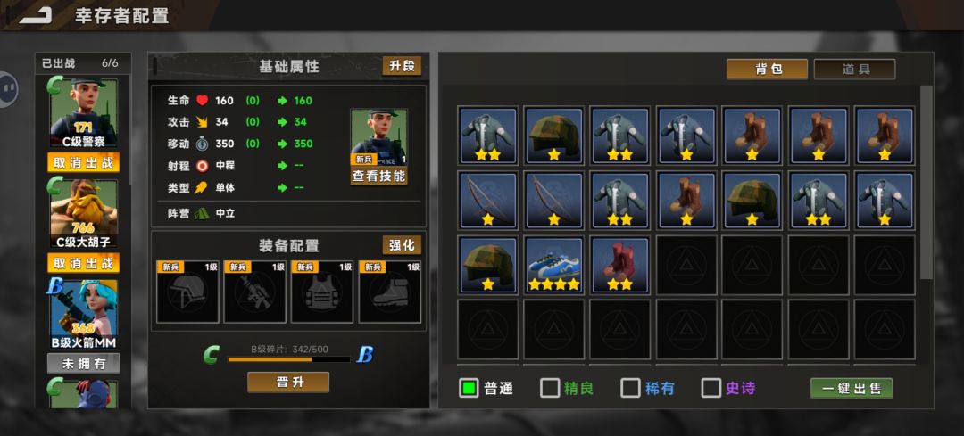 这游戏玩屁呀！抽到的东西都不给。直接没了 2