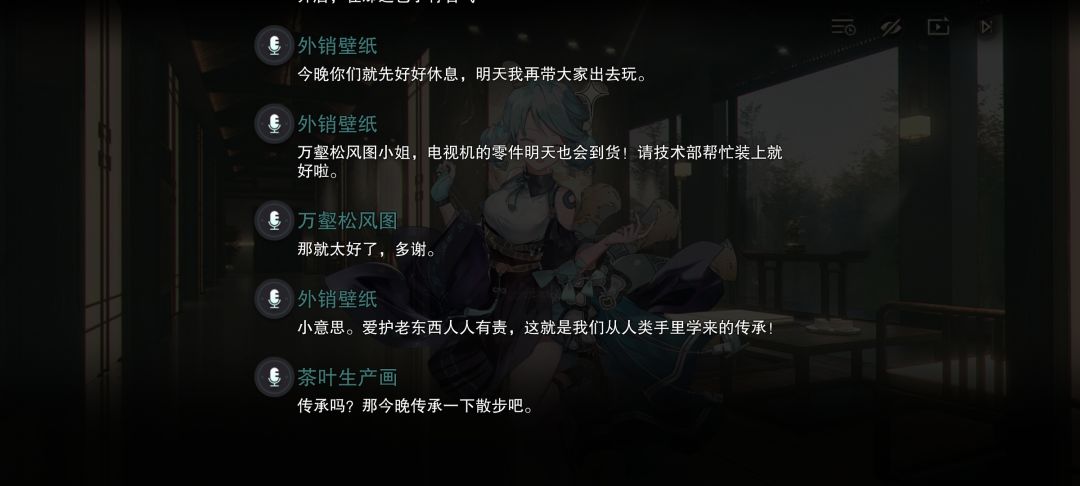 以防你不看剧情,没听到这次的配音~ 2