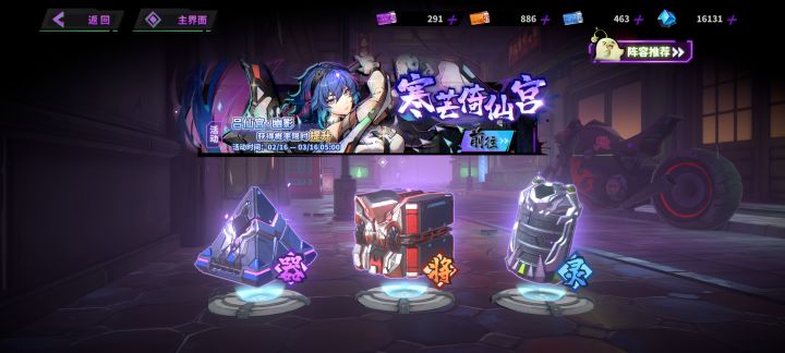 吞一波截图