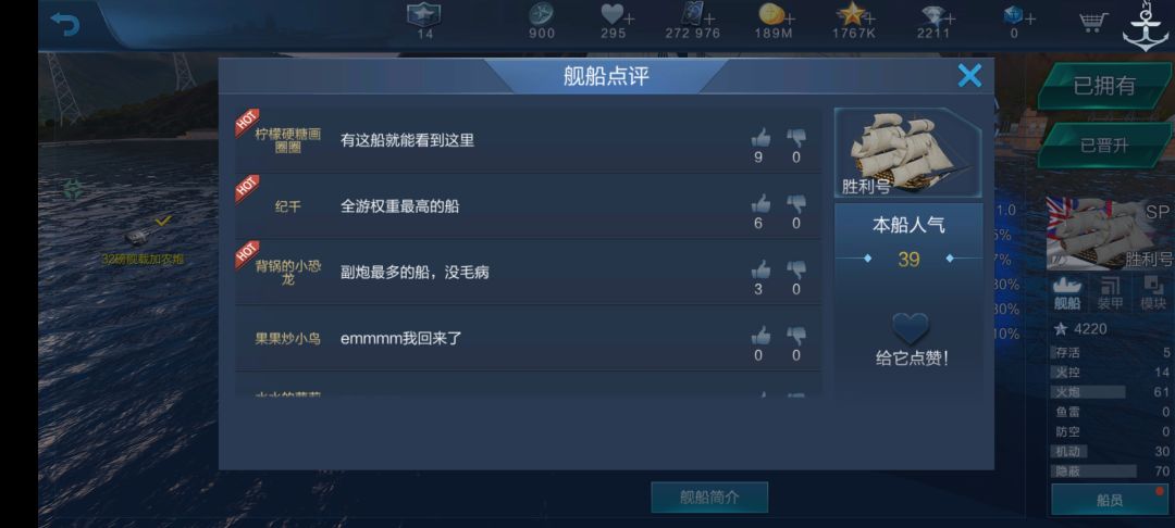 远古玩家的评论 1