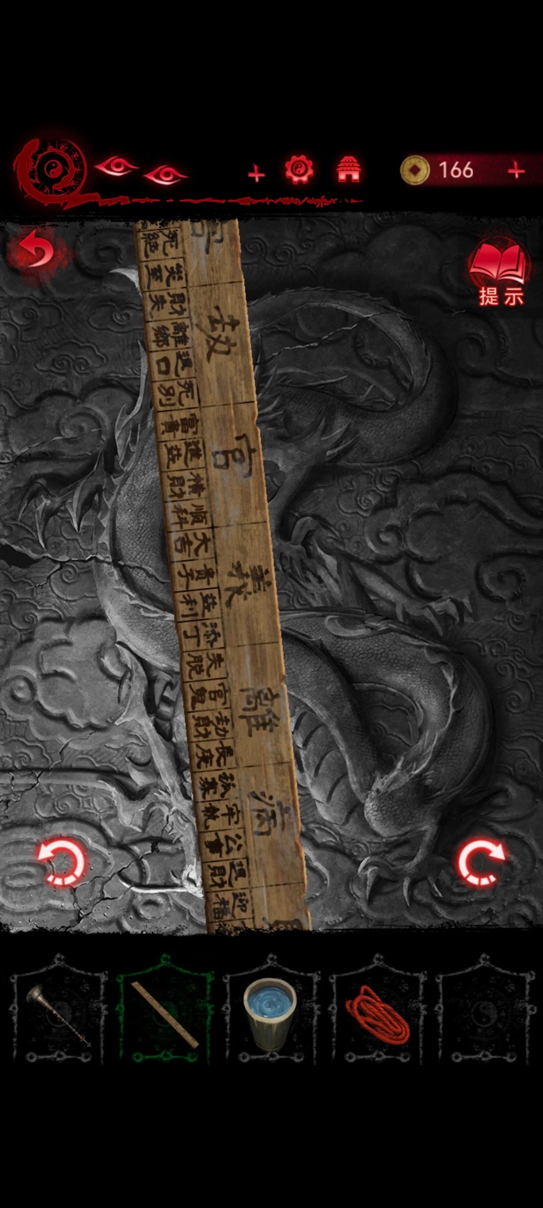 关于纸嫁衣6第四章神龛数字 2