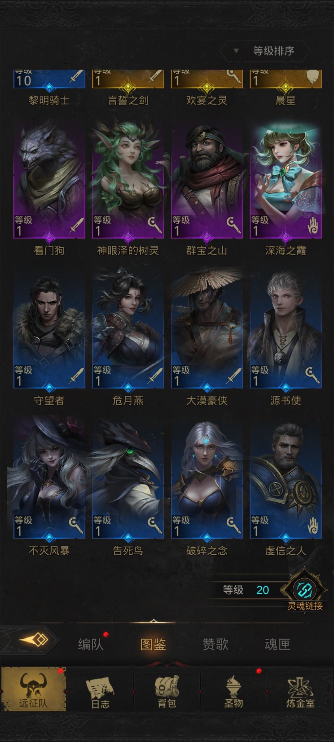 入坑第一天,求指导 3