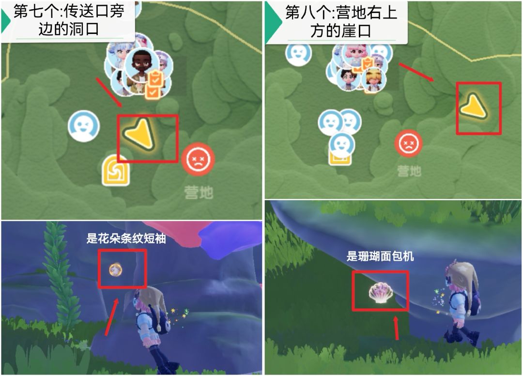 【心动小镇2周年庆14个泡泡位置】 5