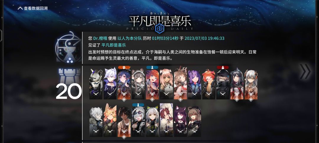 好耶,一口气打出两个结局 1