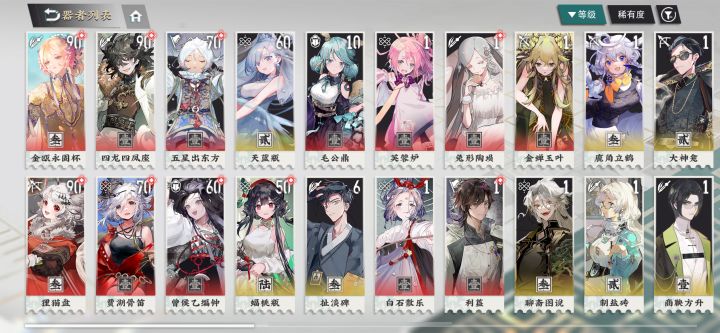 大佬们，还用不用抽洛神啊，好纠结泪目[表情_泪目]截图