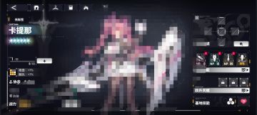 交错战线六星无月卡无补偿养成实验