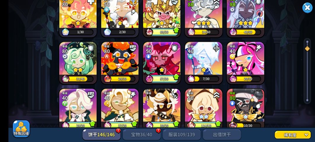 呃 3