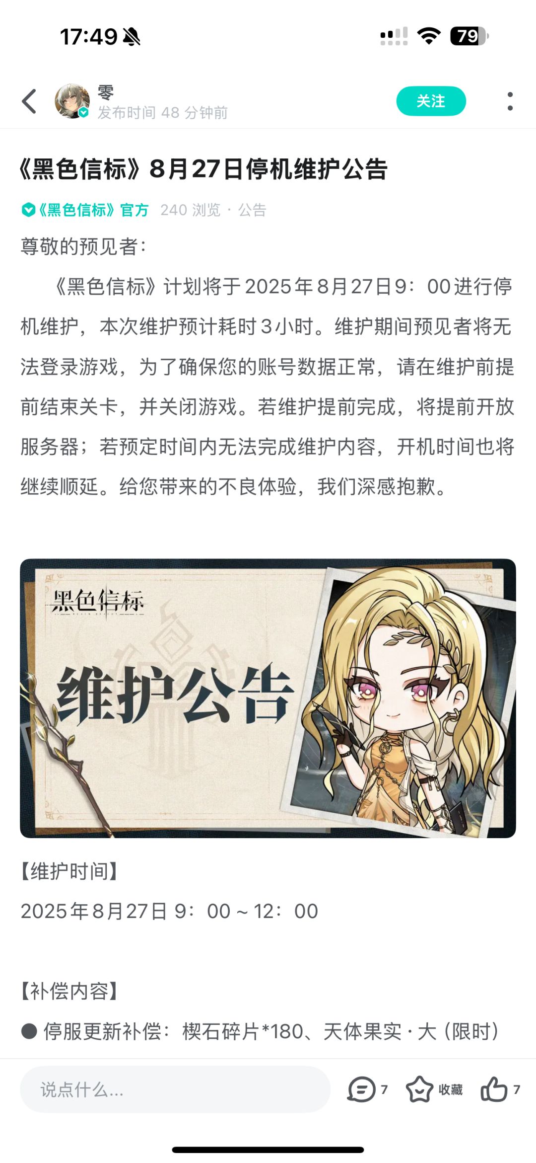 可怕 1