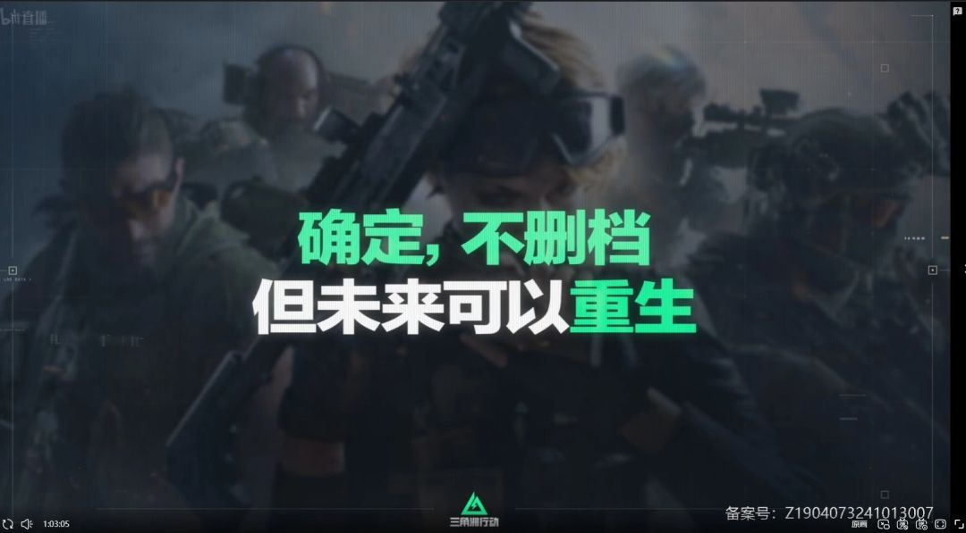 官方确定了,烽火模式永久不删档 1