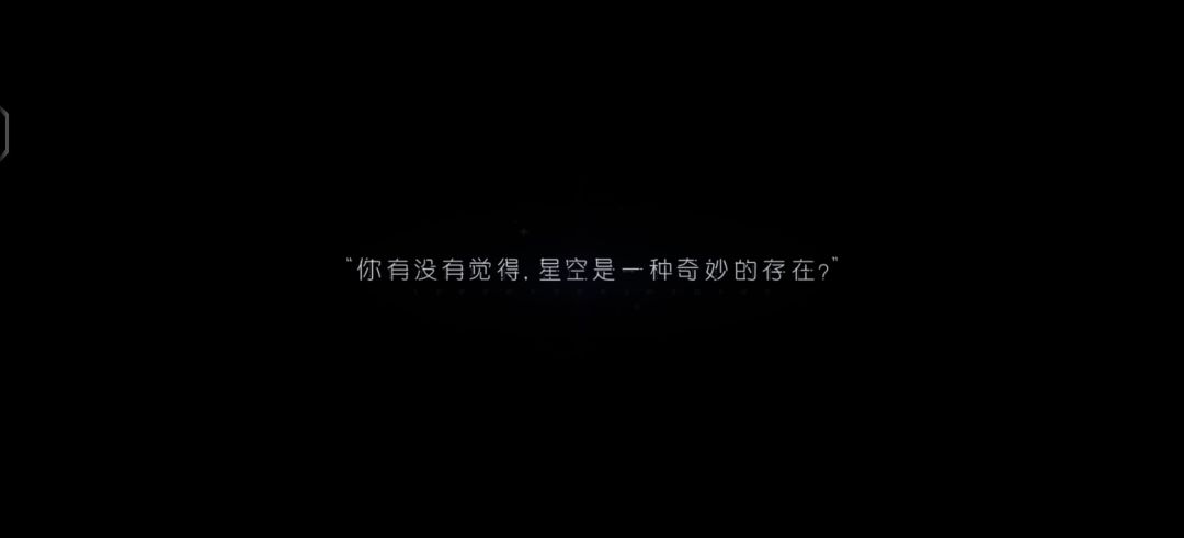 全新启航 2