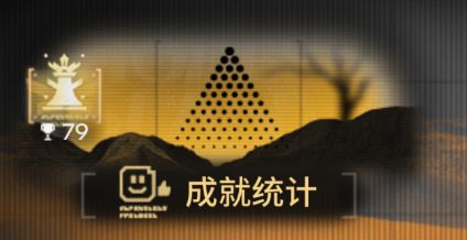 卫戍协议全阵营队简评及抓取思路推荐截图