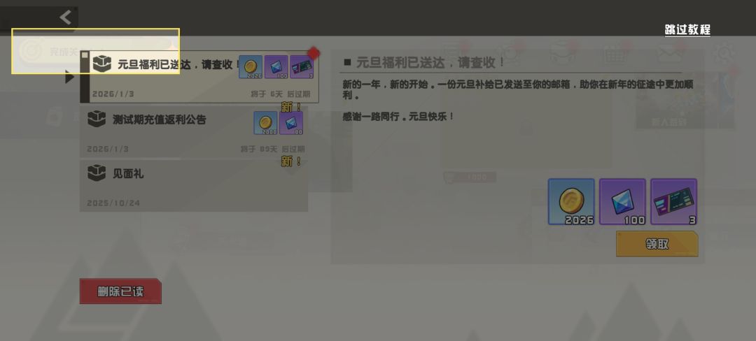 bug 1