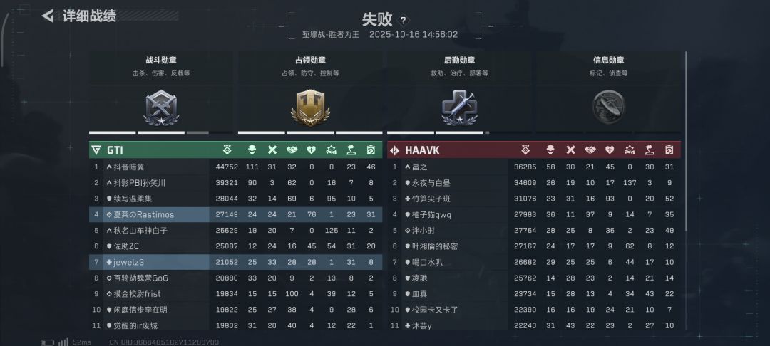这么菜的我,今天也拿到天才少年 7