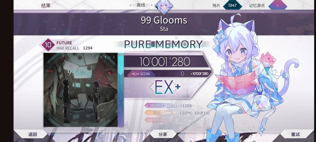 99感冒灵 v0 pm 1