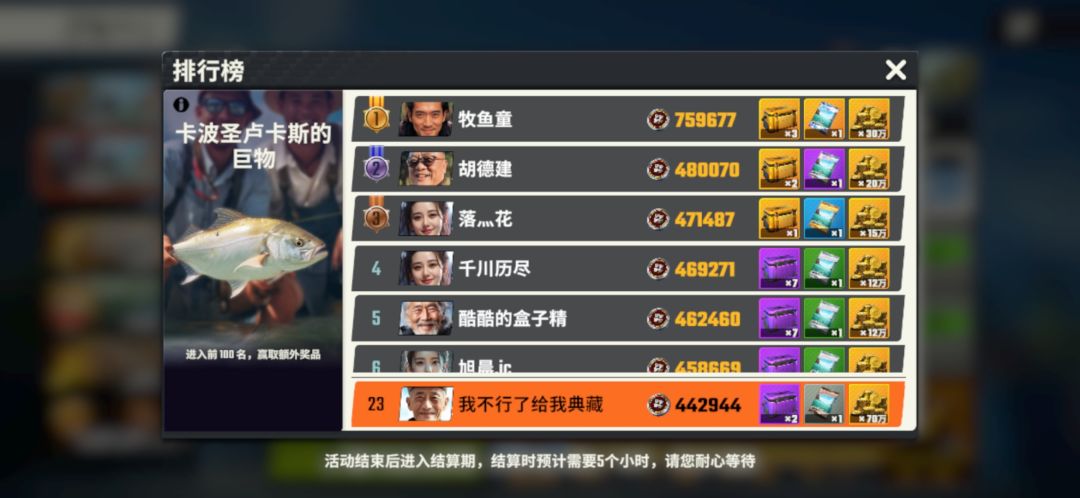 人机越来越离谱了😂 1