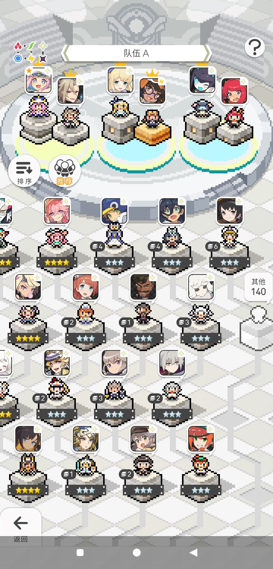 帮帮孩子吧 4