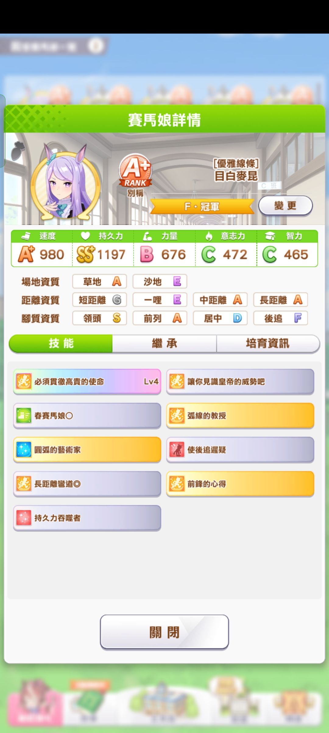 动态图片 4