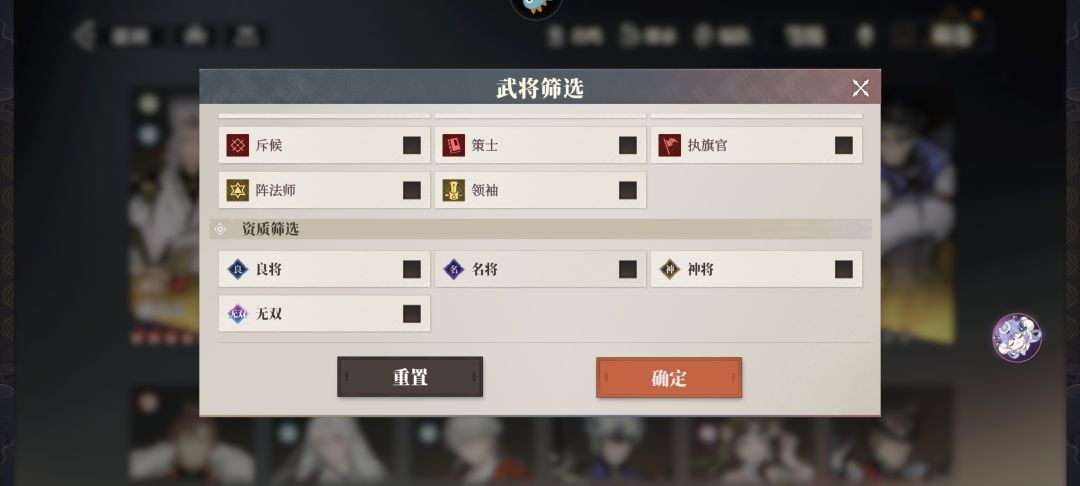 有无内测大佬知道,无双将才是答案? 1