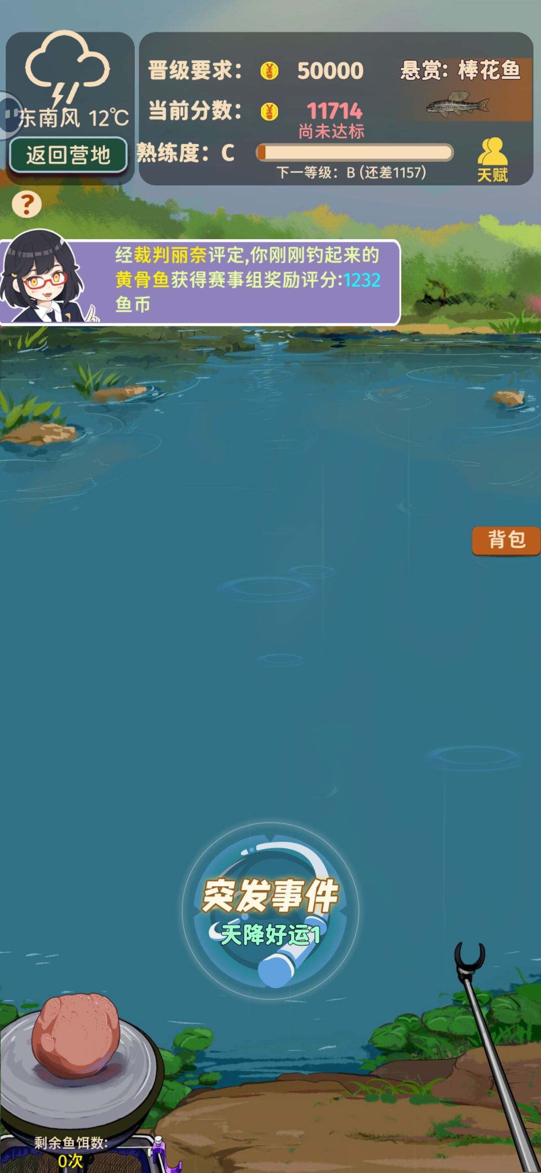分数有bug吗? 1