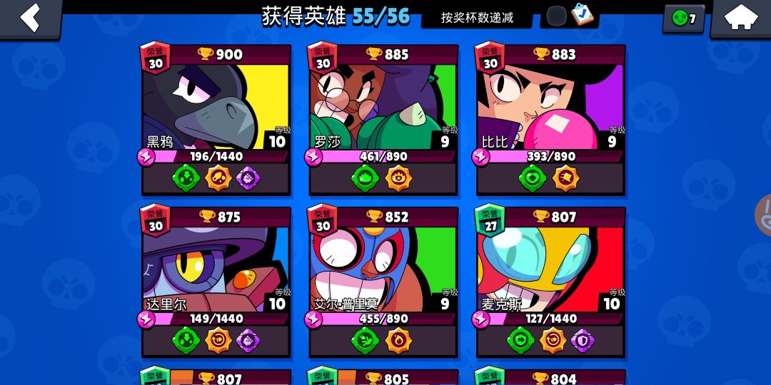 动态图片 2