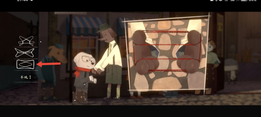 翻花绳攻略 3