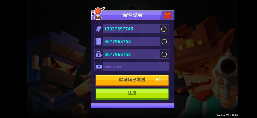 动态图片 2