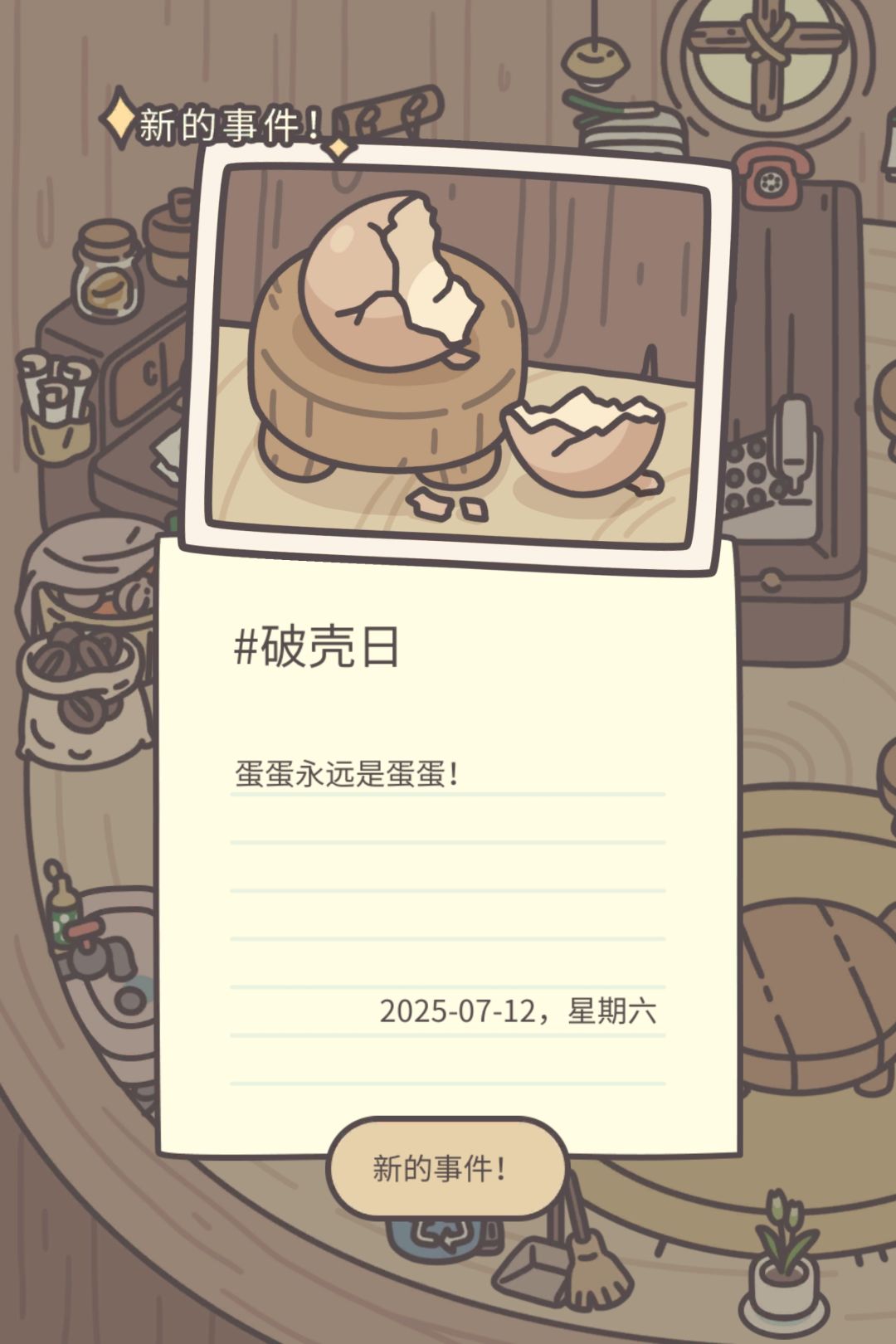 哈哈哈哈 6
