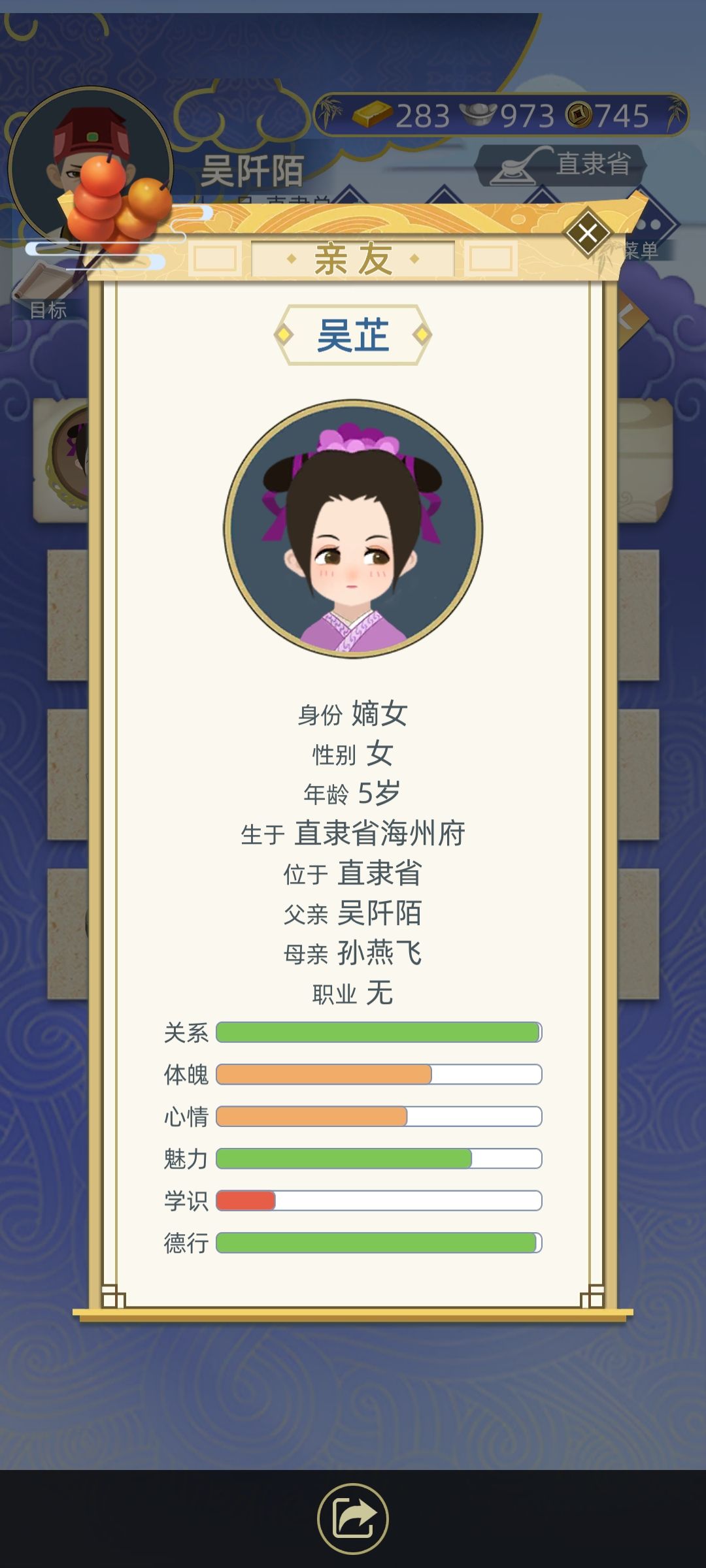 关于我的女儿和孙女名字一样还长得很像这件事 3