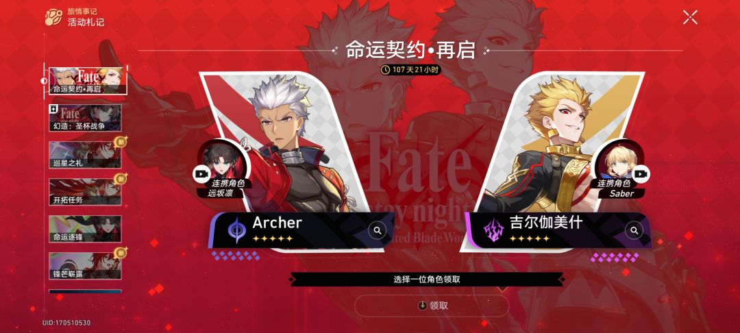 大佬们该选谁? 2
