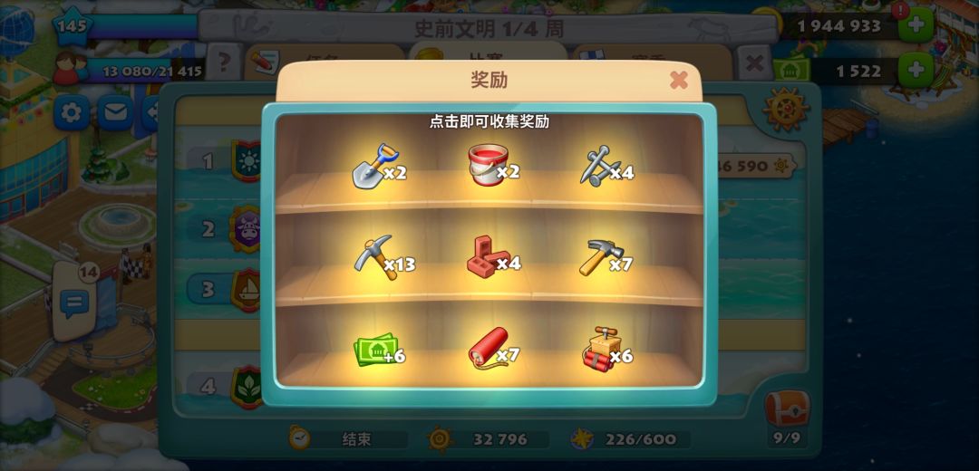 动态图片 3