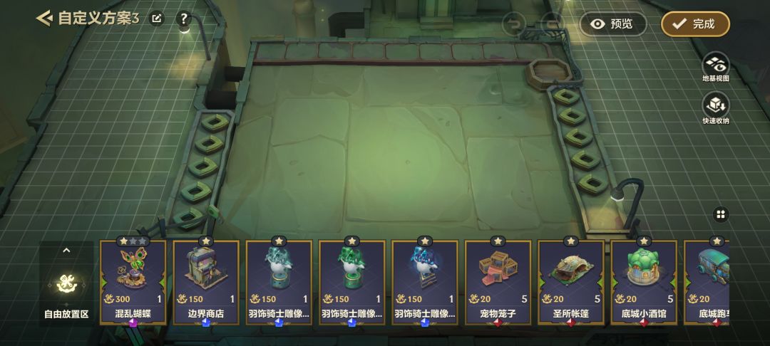 祖安棋盘是不是每个人都有? 1