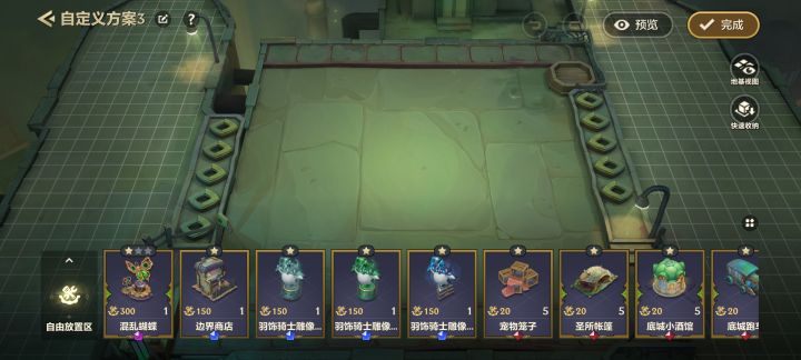 祖安棋盘是不是每个人都有？截图