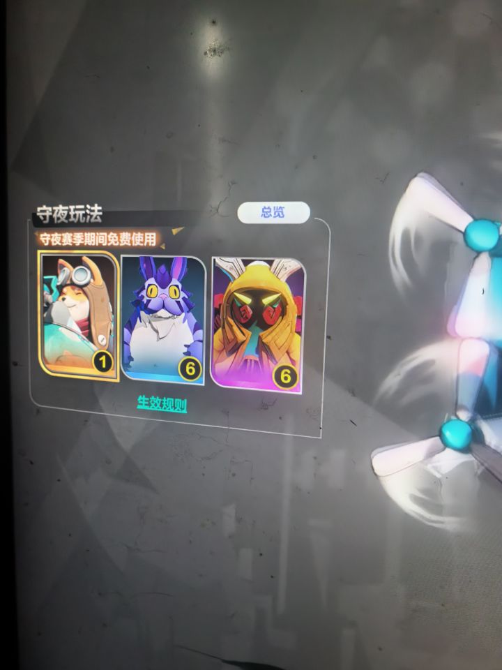 赛季玩法可能只吃常驻截图