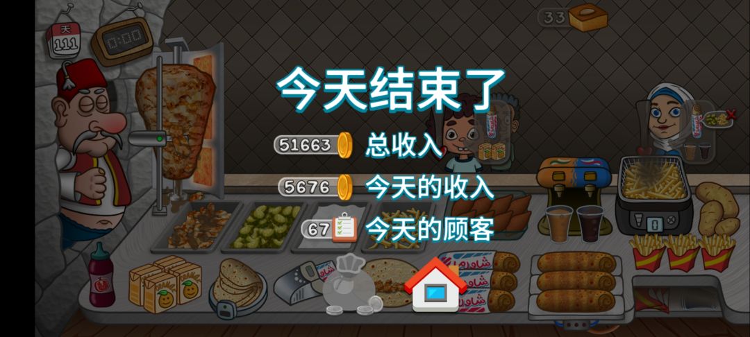 【攻略】避免踩坑的攻略指南! 2