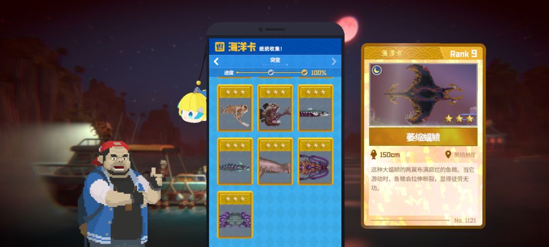 全三星图鉴了 2