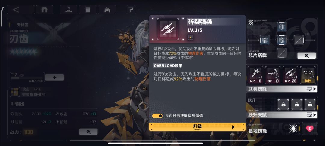 别看什么强度榜，目前唯一开荒t0. 2