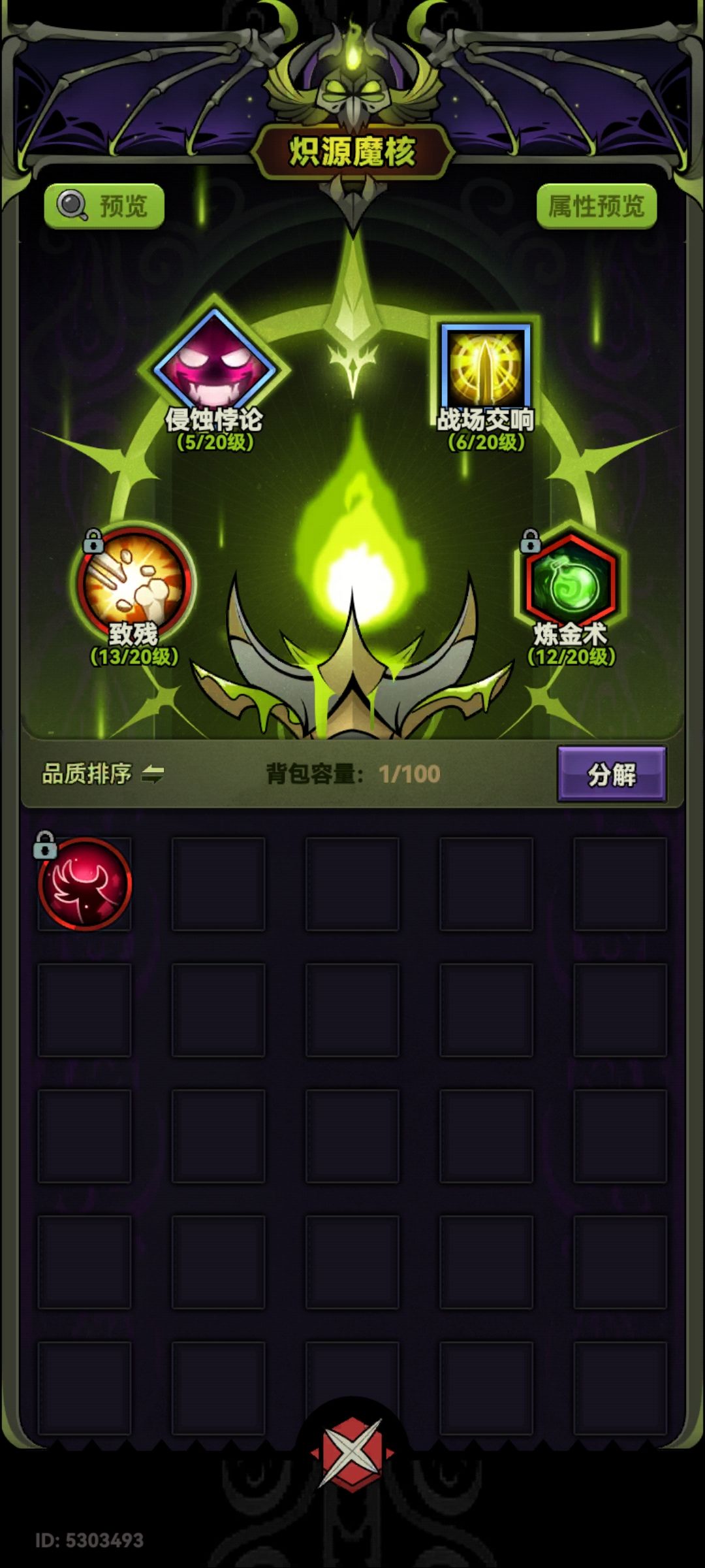 求大佬送点魔核S14|app|5303493 1