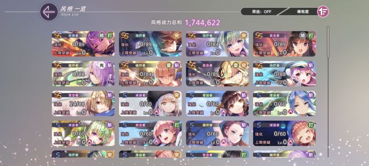 请教抽哪一个截图