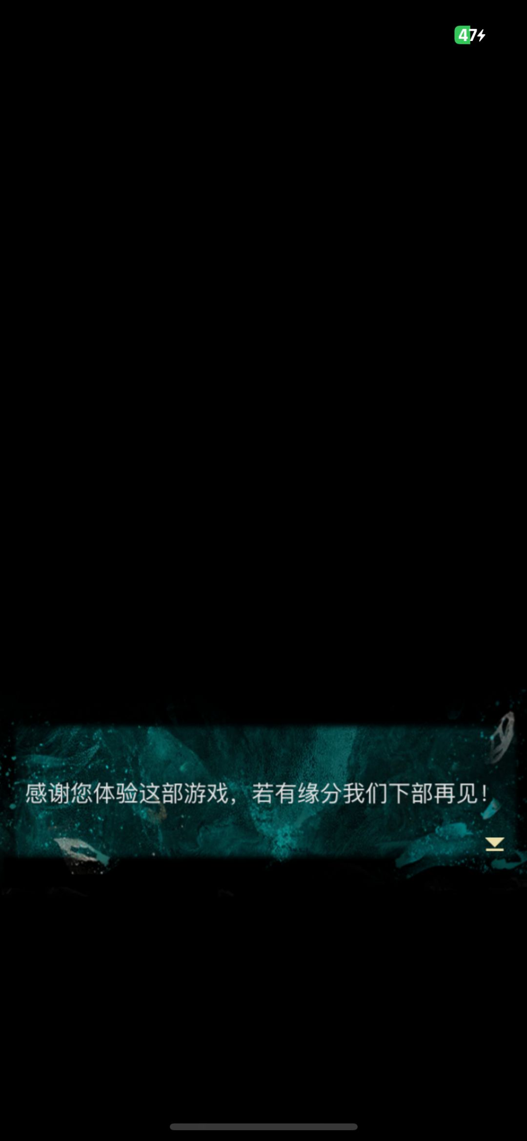通关打卡 2
