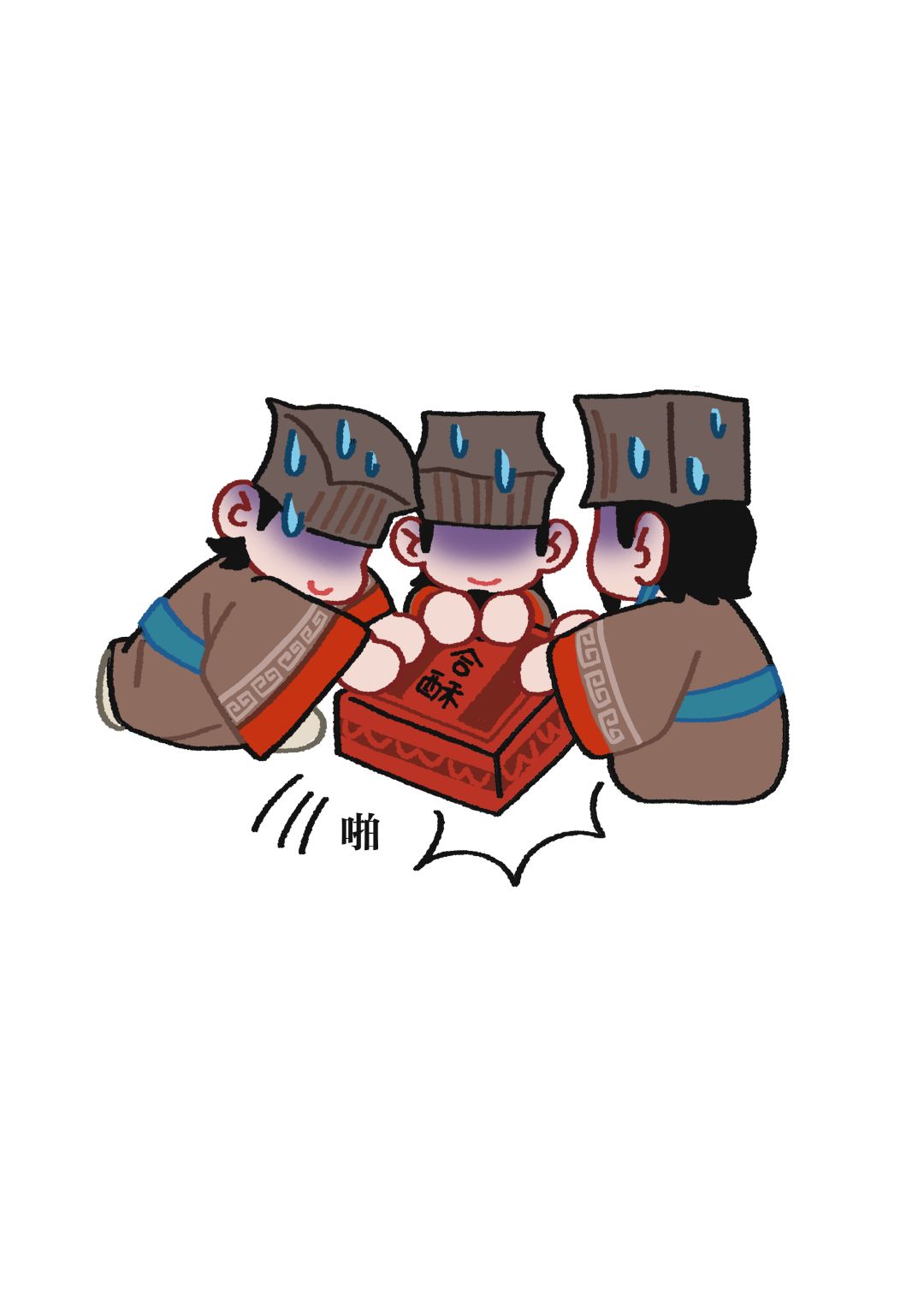 “丞相,你这酥真的能吃吗?!” 3