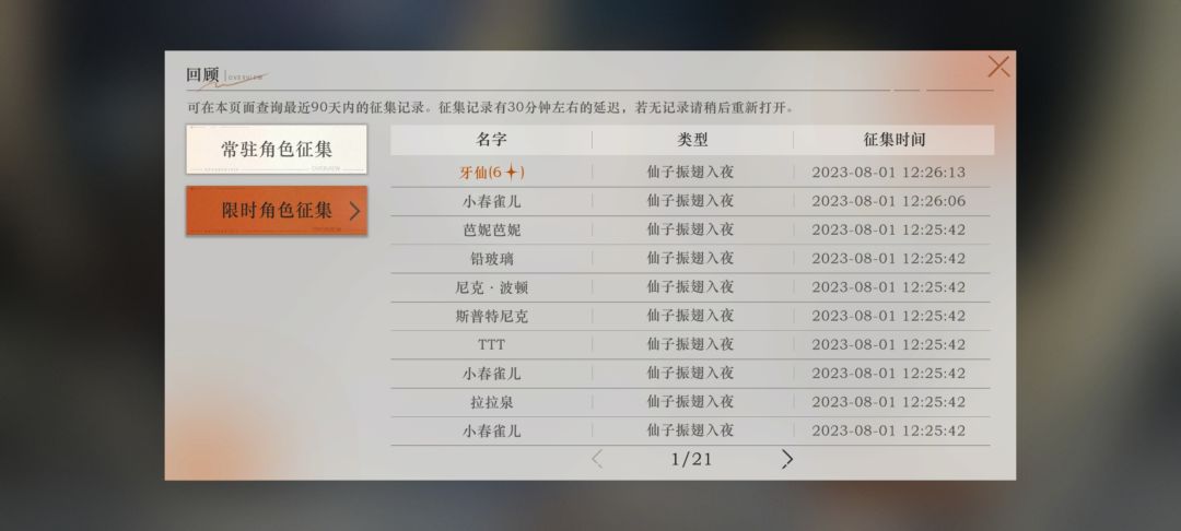 吃满70发出河里吗 2