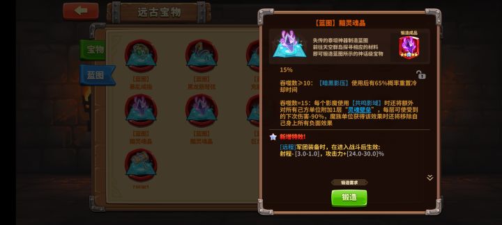 请教选哪个截图