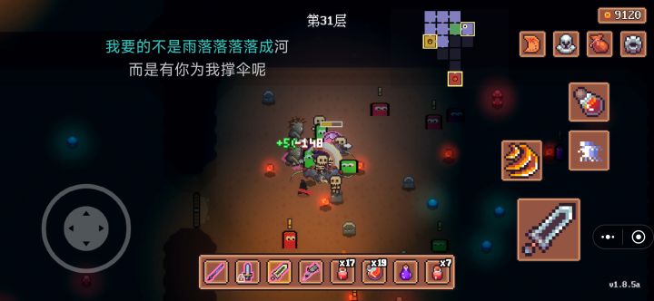 被怪围起来攻击不出来怎么办,一进房间就卡,然后就被包围了截图
