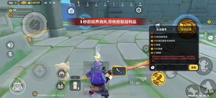 这集神了截图