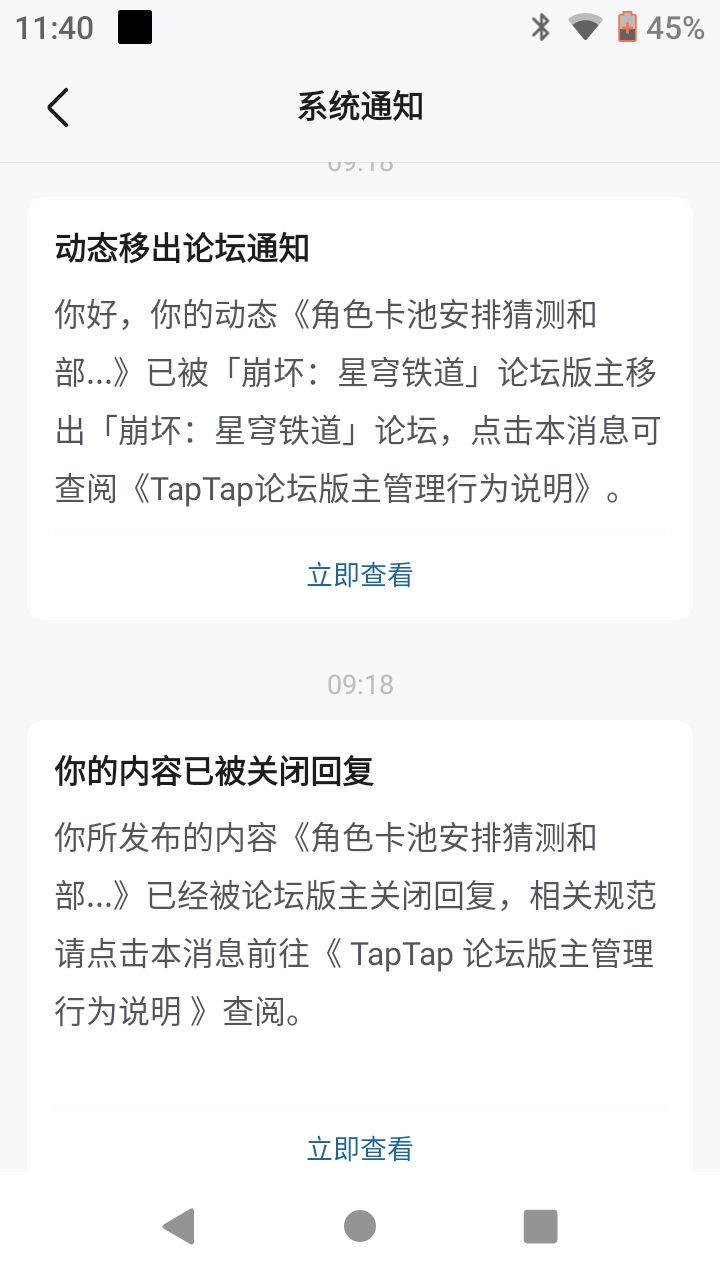 角色卡池安排猜测和部分角色强度猜测 3