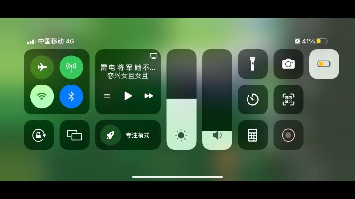 一万一跳遥不可及截图
