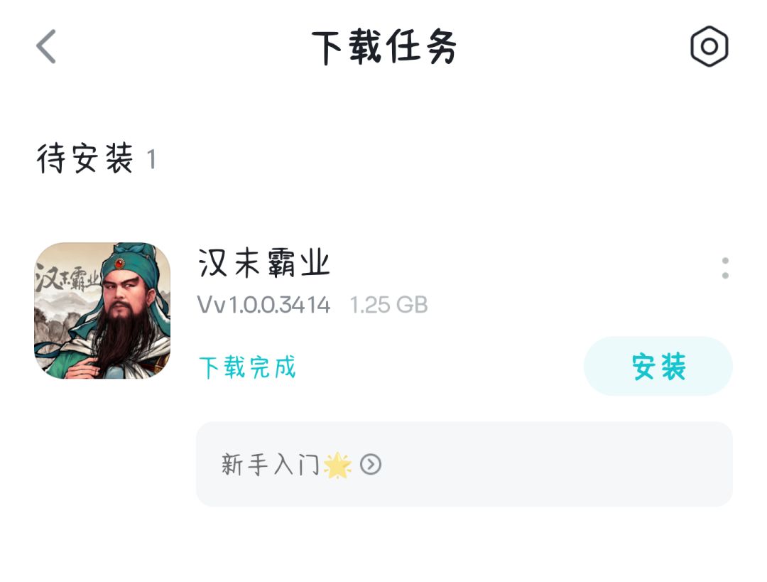 为什么找不到这个安装包?? 2