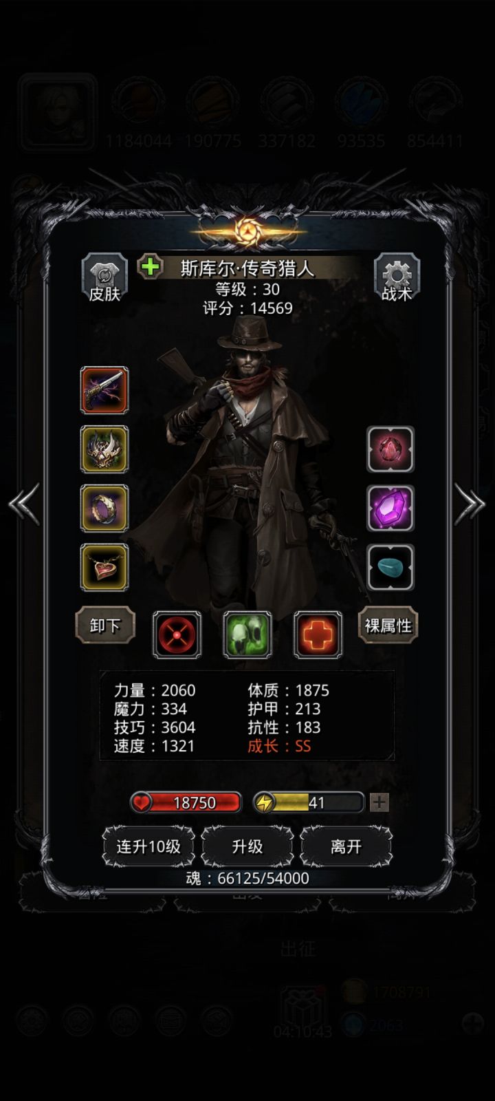 图20，战争工坊-战争巨像截图